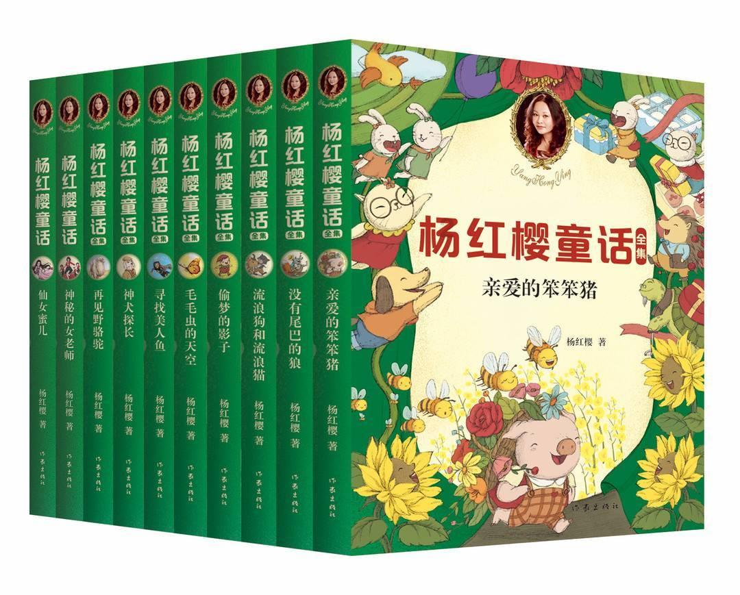 意想不到的旅程