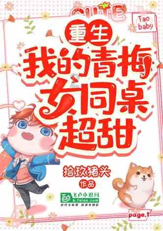 4399警戒风暴
