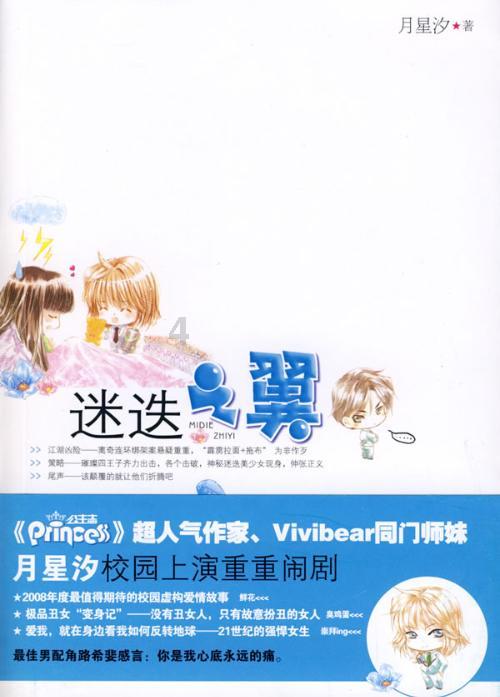 【两会·前瞻】晁忠琼代表:补短板 强优势 推动普安茶产业高质量发展