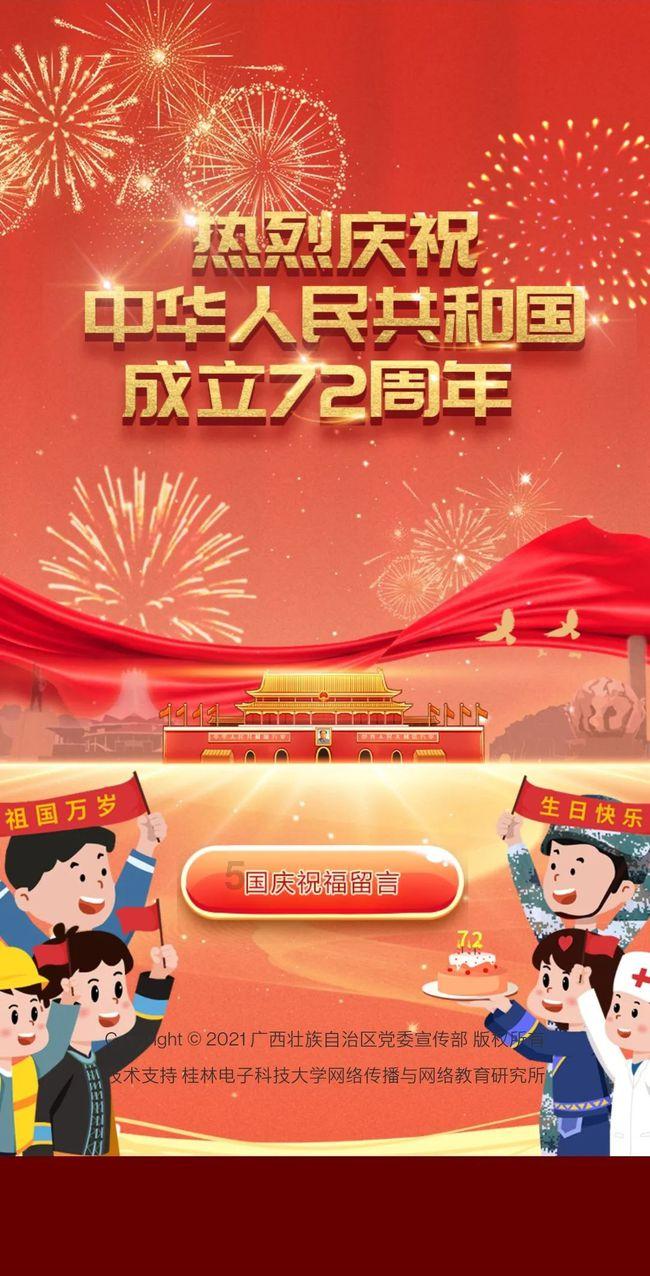 12306铺和兑是什么意思