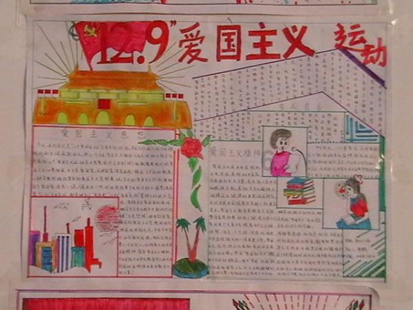 TFboys双人排球